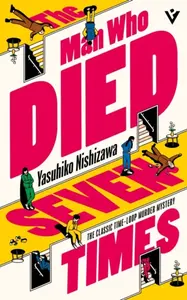 The Man Who Died Seven Times - Nishizawa Yasuhiko