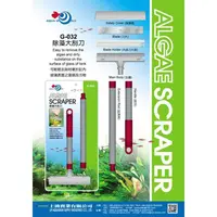 UP Aqua Maxi Škrabka s Maxi žiletkou (záber 14cm)