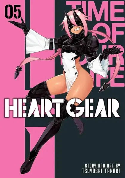 Heart Gear, Vol. 5 - Tsuyoshi Takaki