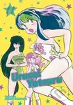 Urusei Yatsura 11 - Rumiko Takahashi - kniha z kategorie Komiksy