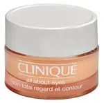 CLINIQUE All About Eyes All Skin 15 ml