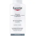 Eucerin Dermocapillaire Šampon proti vypadávání vlasů 250 ml
