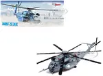 Sikorsky MH-53E Sea Dragon Helicopter "United States Navy Black Stallions Tail Number 42" Light Gray 1/72 Diecast Model by Panzerkampf