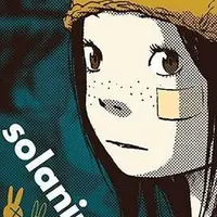 solanin - Inio Asano
