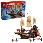 LEGO® NINJAGO® 71848 Chrámová Odmena