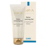 AHAVA Cleanse Detox Čistící gel 100 ml