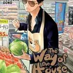 Way of the Househusband, Vol. 2 - Kousuke Oono