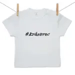 Boodyy Tričko s krátkym rukávom Krásavec 68 (3-6 mesiacov)