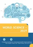 World Science – 2019 - Yelena Mamonova, Natal'ya Serkhacheva - e-kniha