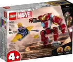 LEGO Marvel - Iron Man vs. Thanos (76263)