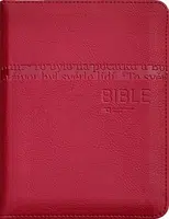 Bible