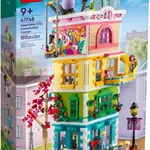 LEGO Friends 41748 Komunitní centrum v městečku Heartlake
