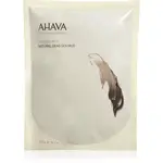 AHAVA Dead Sea Mud prírodné bahno s výťažkami z Mŕtveho mora 400 g