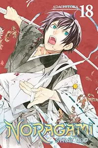 Noragami Volume 18 (Stray God) - Adachitoka