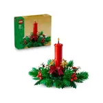 LEGO® Iconic 40743 Vianočná dekorácia na stôl