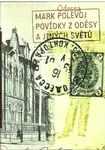 Povídky z Oděsy a jiných světů (poškozená) - Mark Polevoj