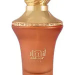 Zimaya Anhaar Dune - EDP 100 ml