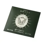 Suede Fabric Square Silver Polishing Cloth