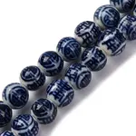 Handmade Blue and White Porcelain Beads Strands