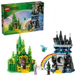 LEGO® Wicked 75689 Smaragdové město a zámek Kiamo Ko