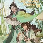 The Scum Villain's Self-Saving System: Ren Zha Fanpai Zijiu Xitong (Novel) Vol. 1 - Mo Xiang Tong Xiu
