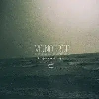 Monotrop – Proud Bird