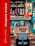 The Anime Archives - Lost in Cult