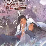 Grandmaster of Demonic Cultivation 5: Mo Dao Zu Shi - kniha z kategorie Fantasy