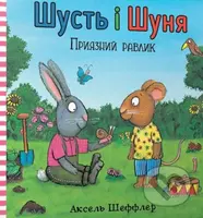 Shustʹ i Shunya. Pryyaznyy ravlyk - Axel Scheffler - kniha z kategorie Pohádky