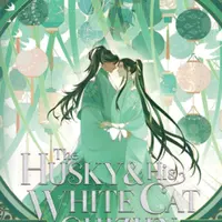 The Husky and His White Cat Shizun: Erha He Ta De Bai Mao Shizun (Novel) Vol. 6 - Rou Bao Bu Chi Rou