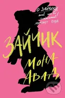 Zaichyk rozheva knyha - Mona Awad