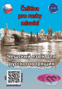 Čeština pro rusky mluvící (pro začátečníky a samouky) - Štěpánka Pařízková