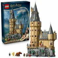 Bradavický hrad: Hlavní věž - Harry Potter (76454)
