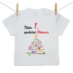 Boodyy Tričko s krátkym rukávom Naše 1. spoločné Vianoce 74 (6-9 mesiacov)