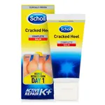 SCHOLL Krém na paty s Keratinem 60 ml