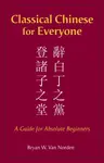 Classical Chinese for Everyone - Bryan W. Van Norden
