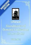 Grandmaster of Demonic Cultivation: Mo Dao Zu Shi (Deluxe Hardcover Novel) Vol. 3 - Marina Mo Xiang Tong Xiu