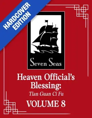 HEAVEN OFFS BLESSING TIAN GUAN V08