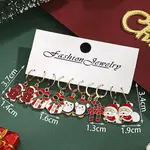 5 Pairs Christmas Theme Alloy Enamel Hoop Earrings