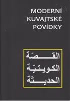 Moderní kuvajtské povídky