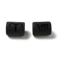 20Pcs Frosted Glass Beads