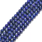 Natural Lapis Lazuli Beads Strands
