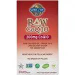 Garden of Life Raw CoQ10 kapsuly na normálnu funkciu srdca a ciev 60 cps