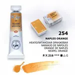 White nights akvarel 2,5ml – 254 neapolská oranžová