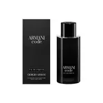 GIORGIO ARMANI Code Pour Homme EDP plniteľná 50 ml