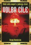 Volba cíle (DVD) (papírový obal)