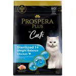 Prospera Plus Sterilizovaný 1+ Kurča Váhová rovnováha 2kg