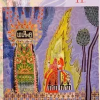 Stret spiritualít II. - Robert Sarka