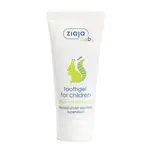 Ziaja Zubní gel bez fluoru Toothgel 50 ml
