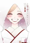 My Dress-Up Darling 15